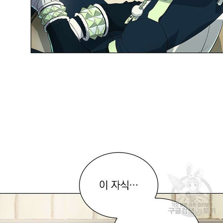 DRAMAtical Murder(드라마티컬 머더) 7화 10