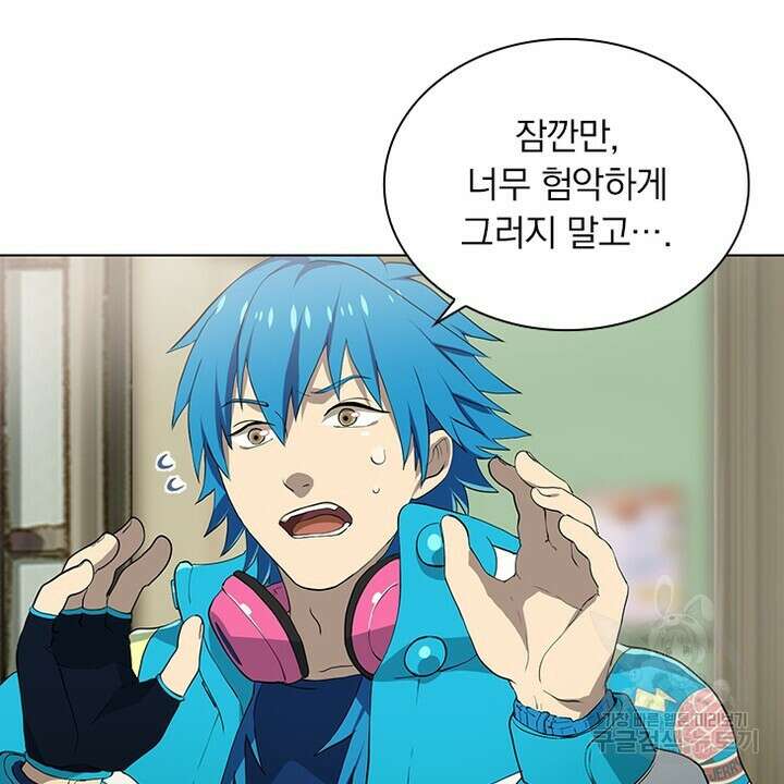 DRAMAtical Murder(드라마티컬 머더) 7화 12