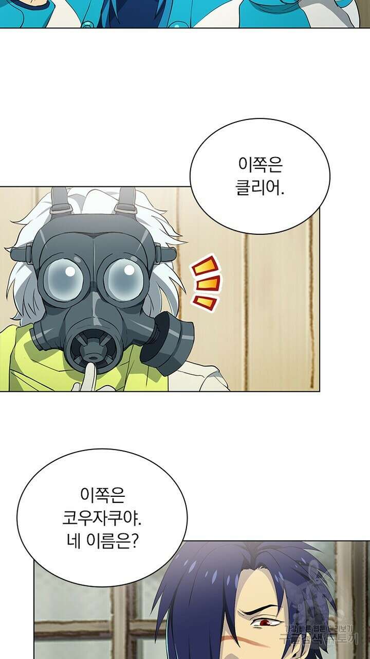 DRAMAtical Murder(드라마티컬 머더) 7화 13