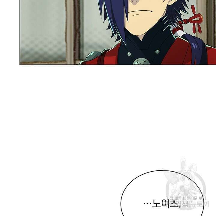 DRAMAtical Murder(드라마티컬 머더) 7화 14