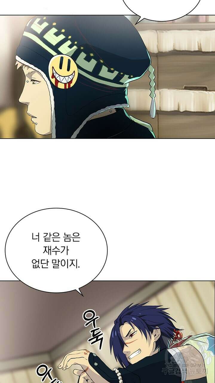DRAMAtical Murder(드라마티컬 머더) 7화 15