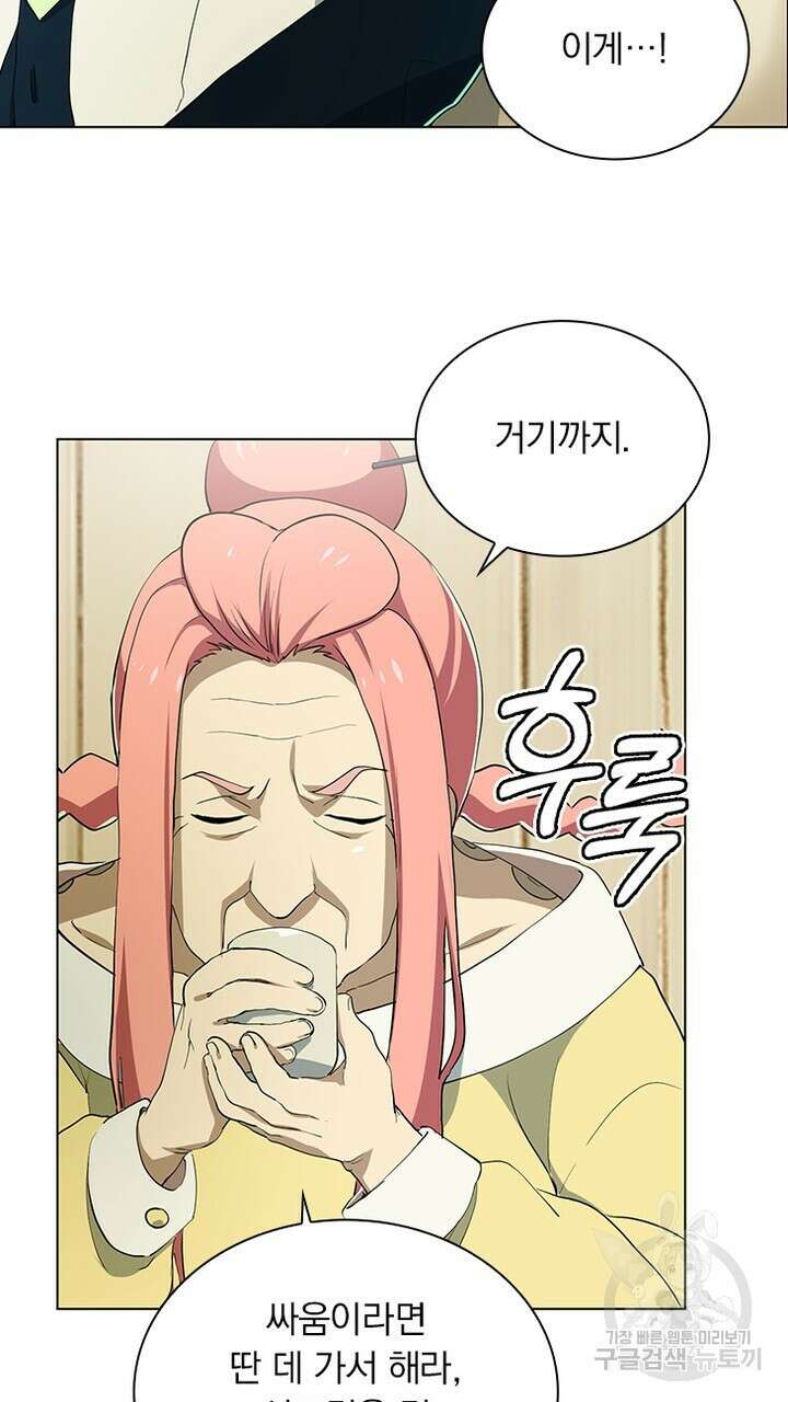 DRAMAtical Murder(드라마티컬 머더) 7화 17