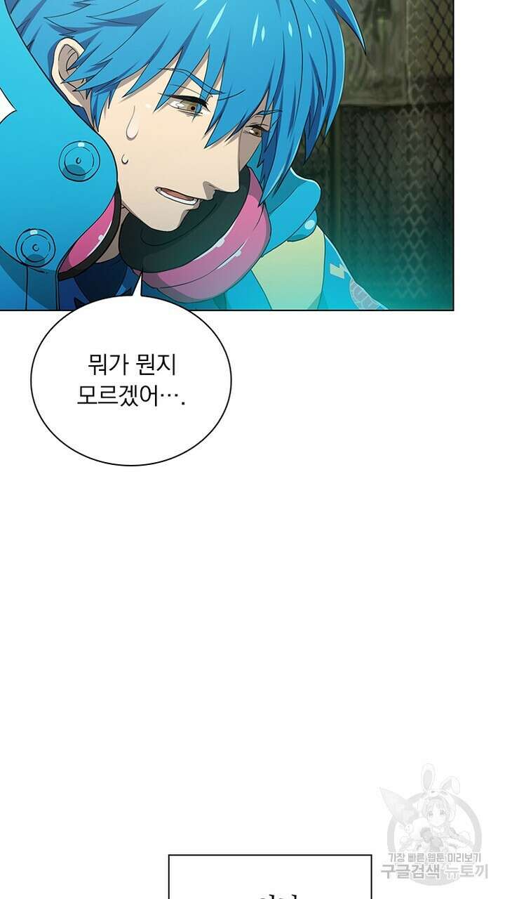 DRAMAtical Murder(드라마티컬 머더) 25화 3