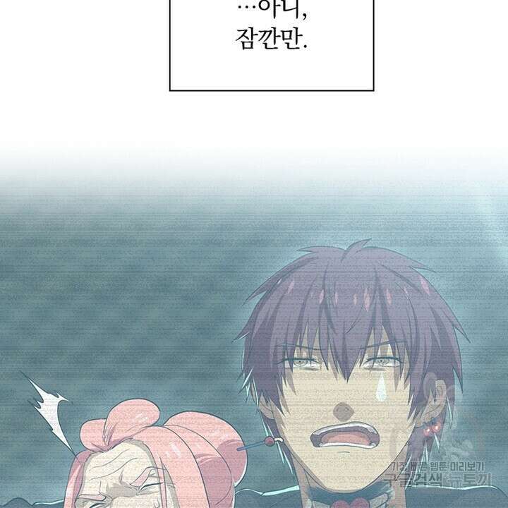 DRAMAtical Murder(드라마티컬 머더) 25화 4