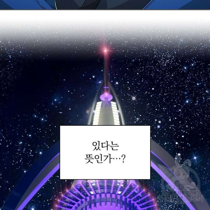 DRAMAtical Murder(드라마티컬 머더) 25화 8