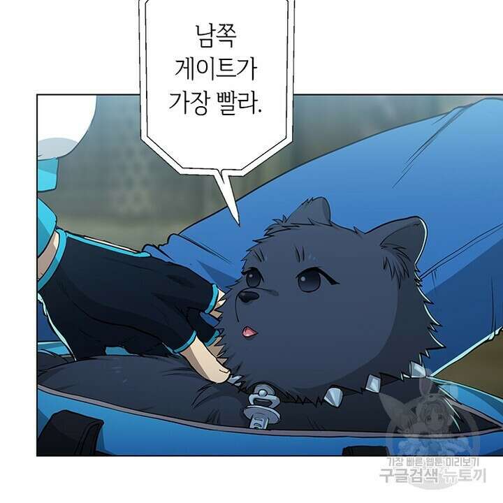DRAMAtical Murder(드라마티컬 머더) 25화 10