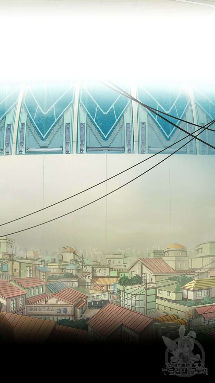 DRAMAtical Murder(드라마티컬 머더) 25화 15