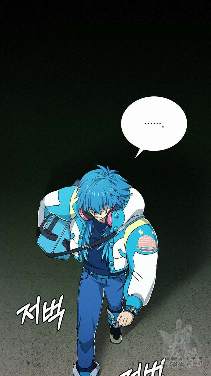 DRAMAtical Murder(드라마티컬 머더) 25화 17