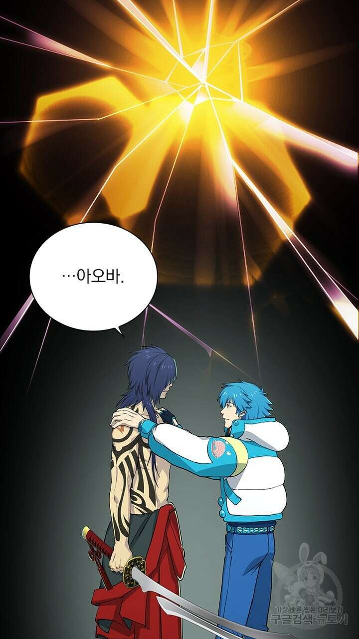 DRAMAtical Murder(드라마티컬 머더) 31화 3