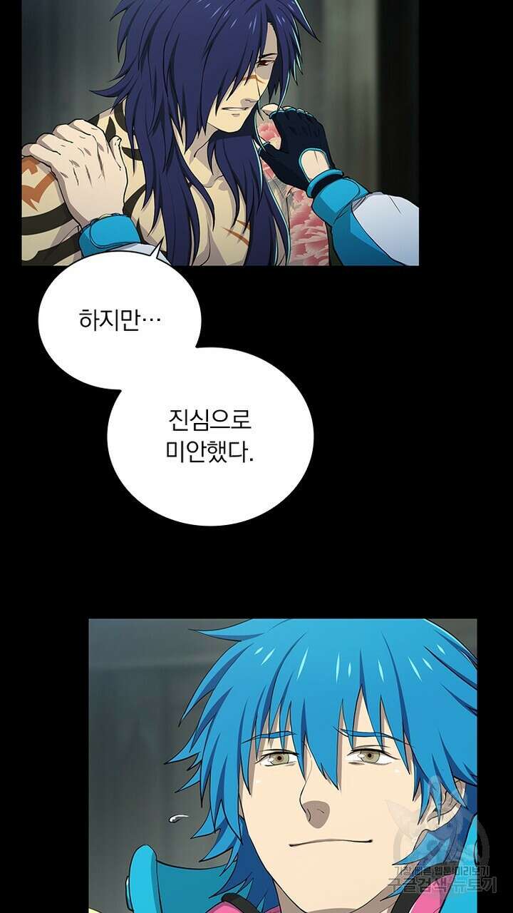 DRAMAtical Murder(드라마티컬 머더) 31화 5
