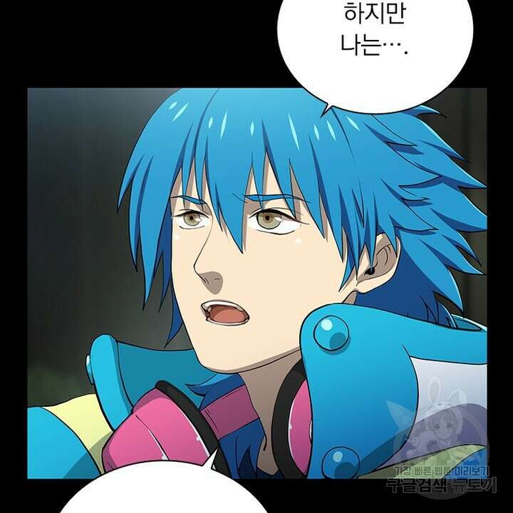 DRAMAtical Murder(드라마티컬 머더) 31화 10