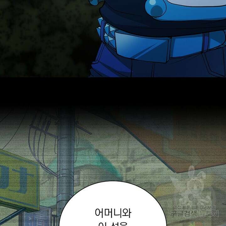 DRAMAtical Murder(드라마티컬 머더) 31화 14