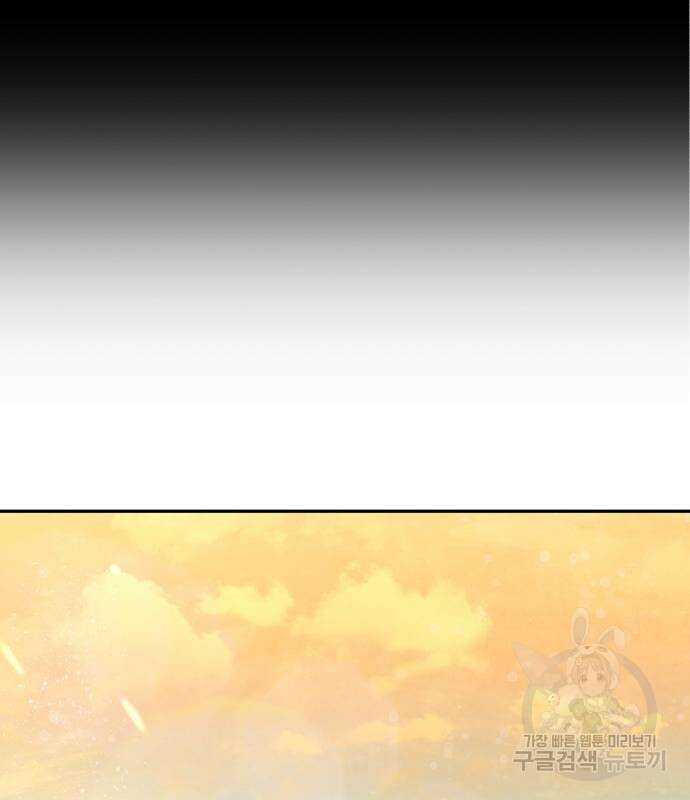 신 고구려전기 29화 22