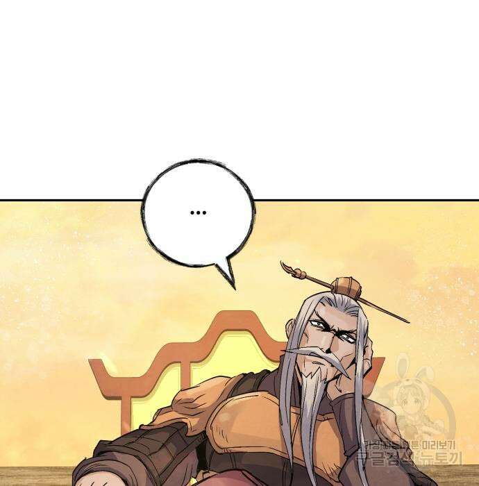 신 고구려전기 29화 24
