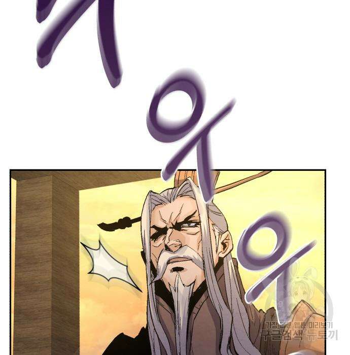 신 고구려전기 29화 61