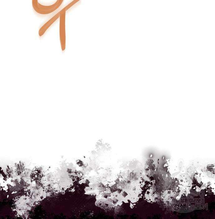 신 고구려전기 29화 68