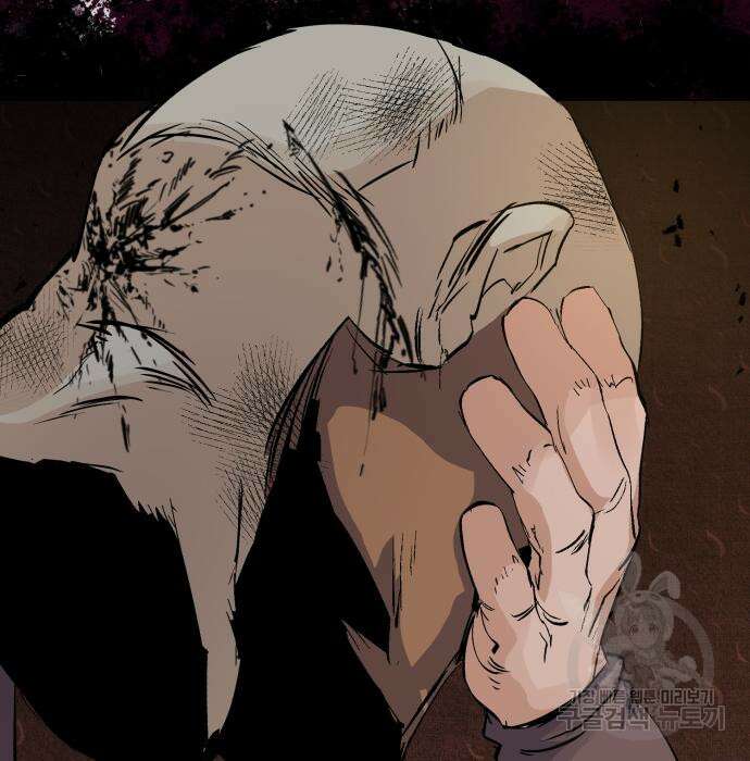 신 고구려전기 29화 69