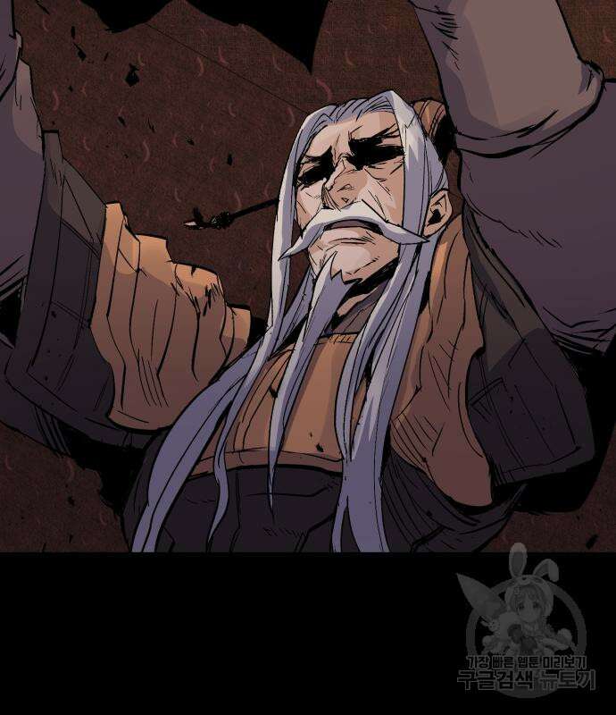 신 고구려전기 29화 70