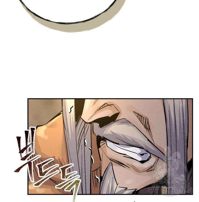 신 고구려전기 29화 76