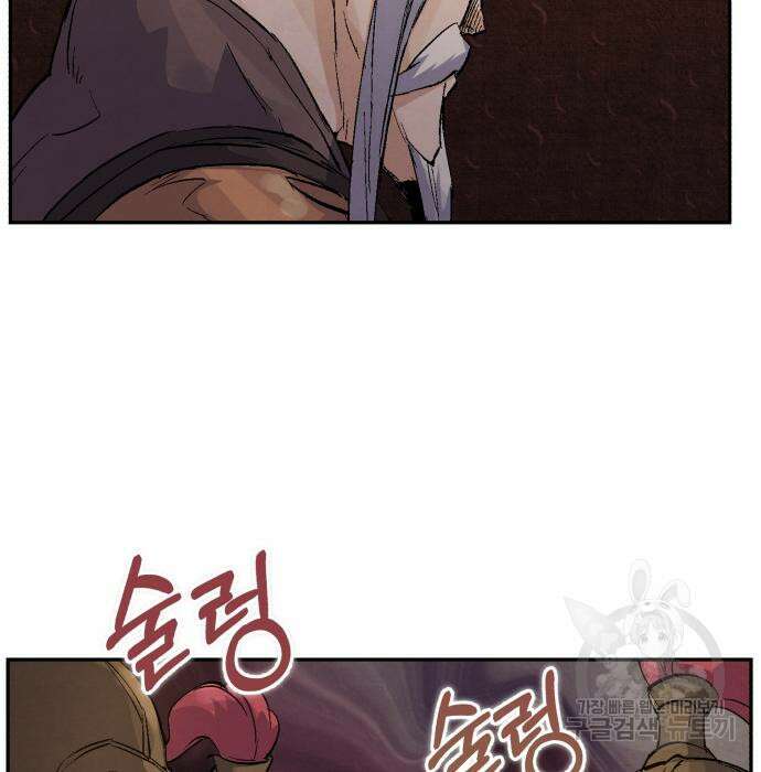 신 고구려전기 29화 89