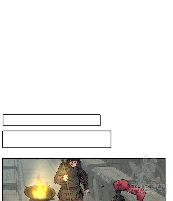 신 고구려전기 29화 94