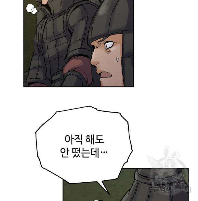 신 고구려전기 29화 101