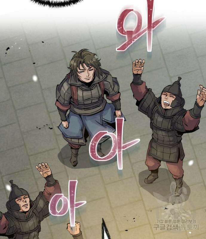 신 고구려전기 29화 115