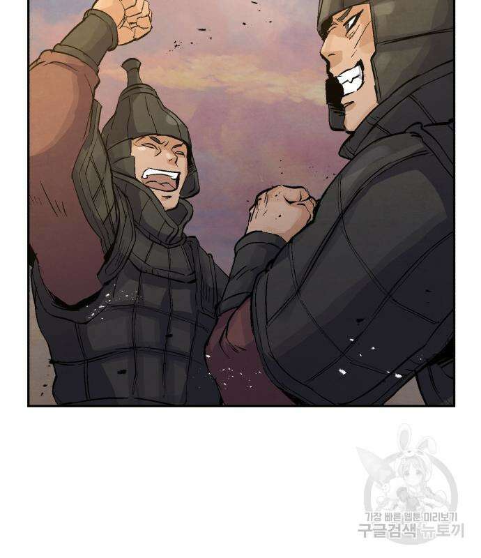 신 고구려전기 29화 119