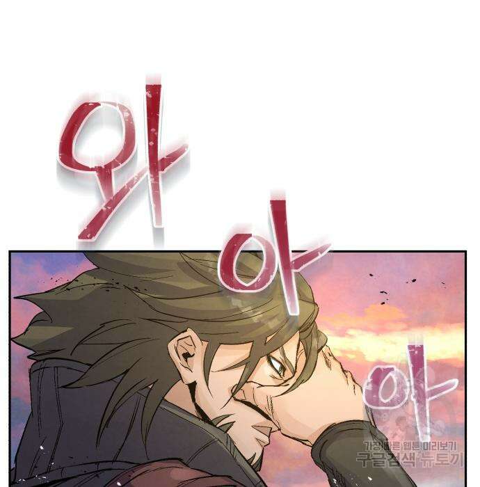 신 고구려전기 29화 120