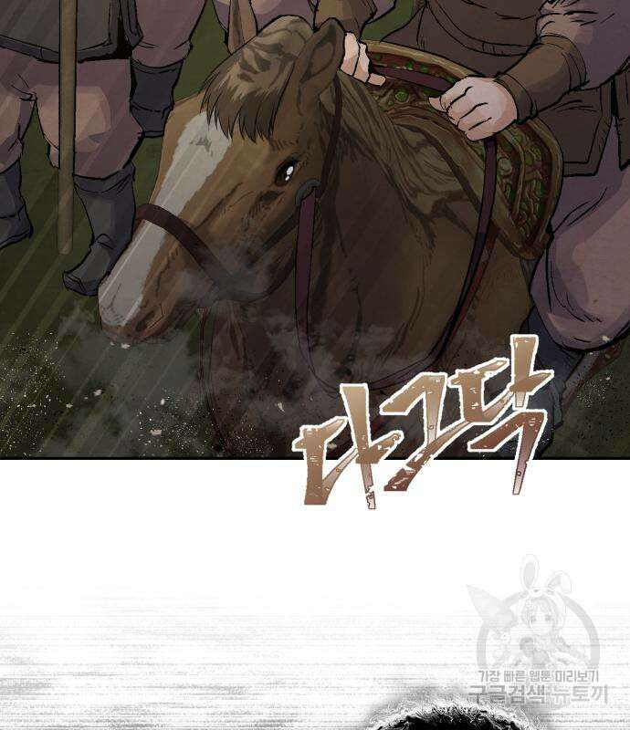 신 고구려전기 29화 130