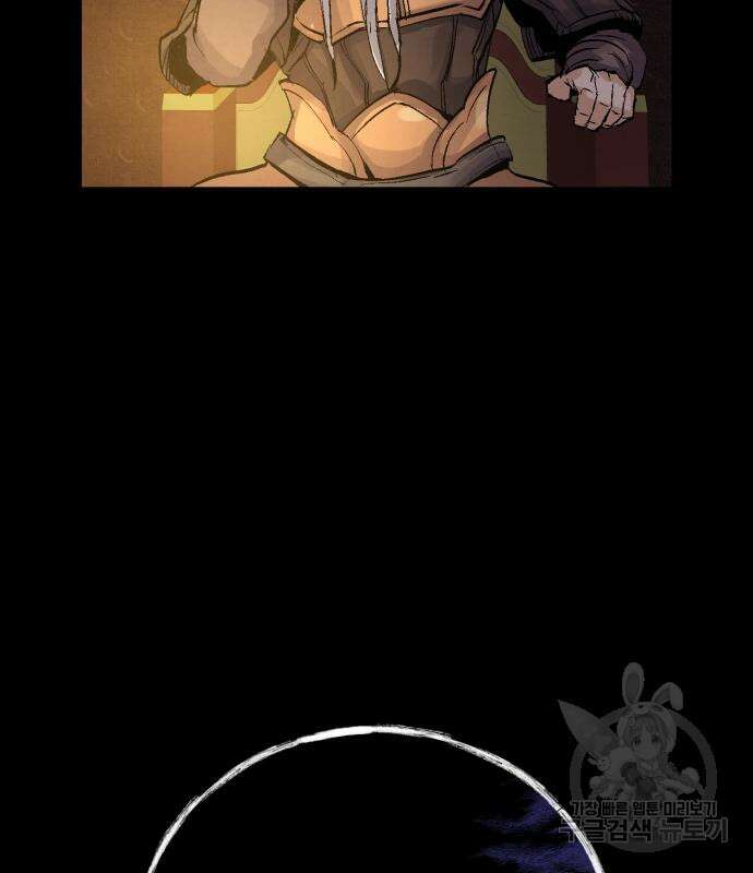 신 고구려전기 29화 147