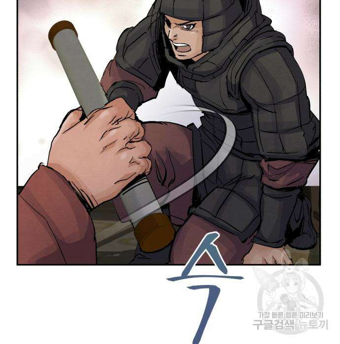신 고구려전기 38화 61