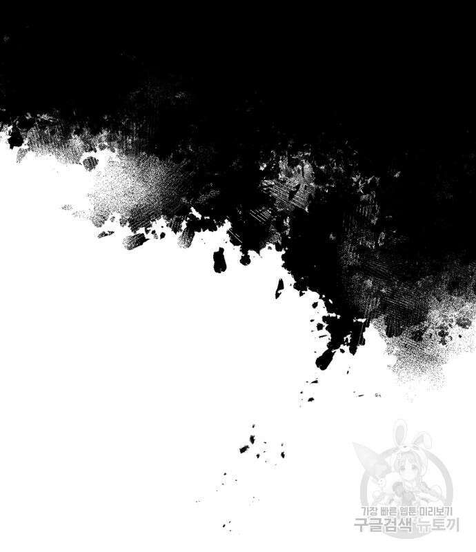 신 고구려전기 38화 114