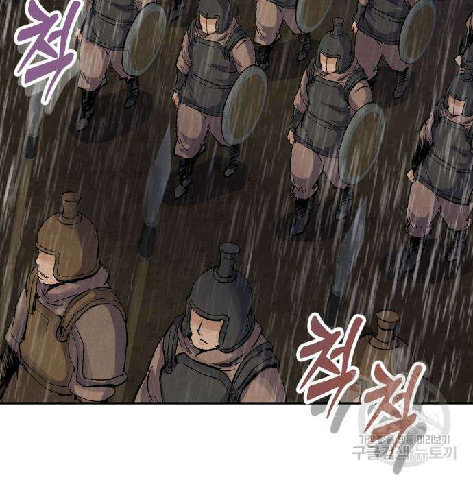 신 고구려전기 38화 116