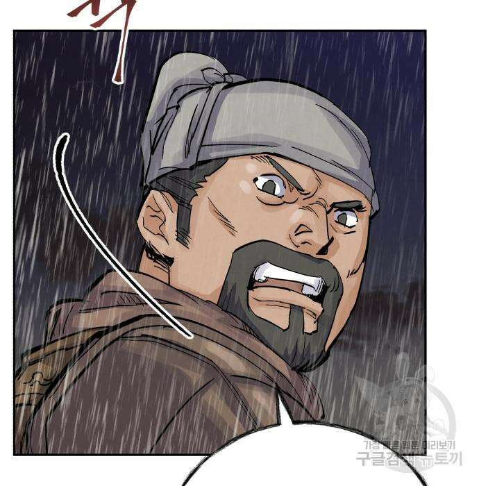 신 고구려전기 38화 128