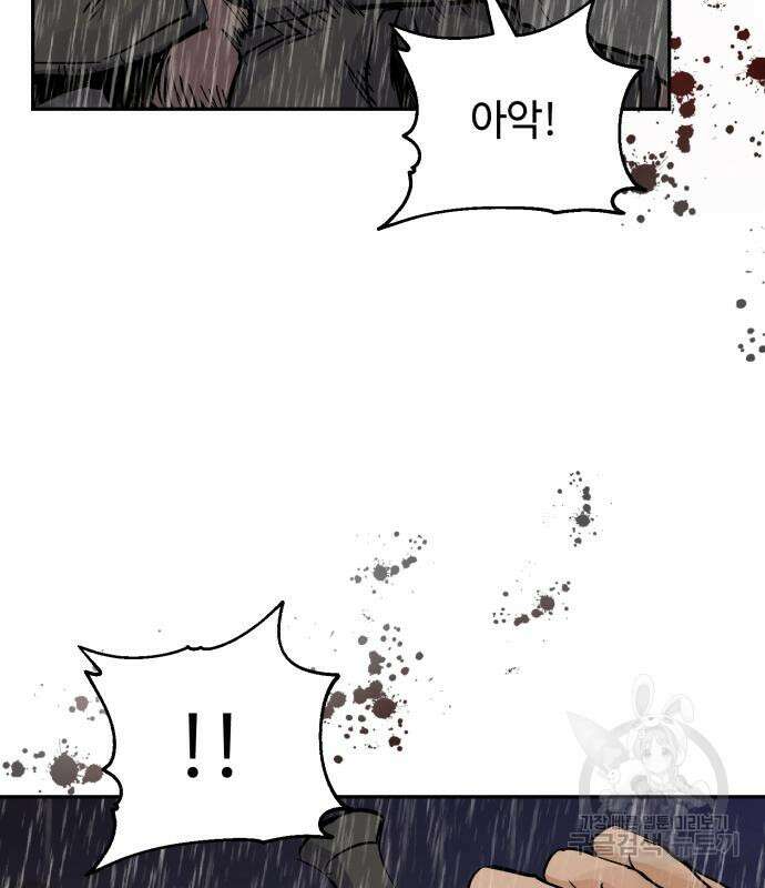 신 고구려전기 38화 135
