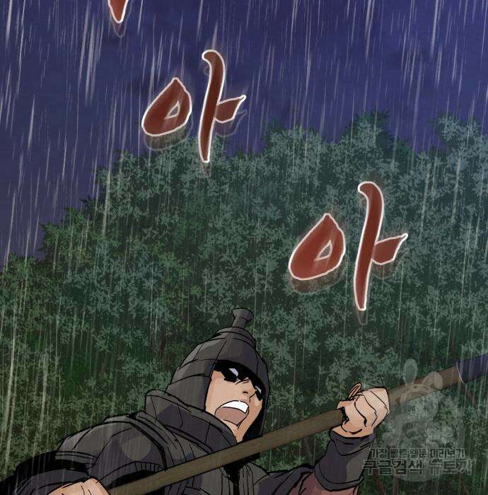 신 고구려전기 38화 148