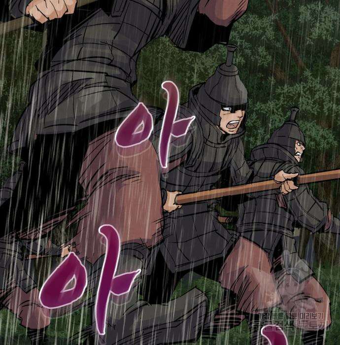 신 고구려전기 38화 149