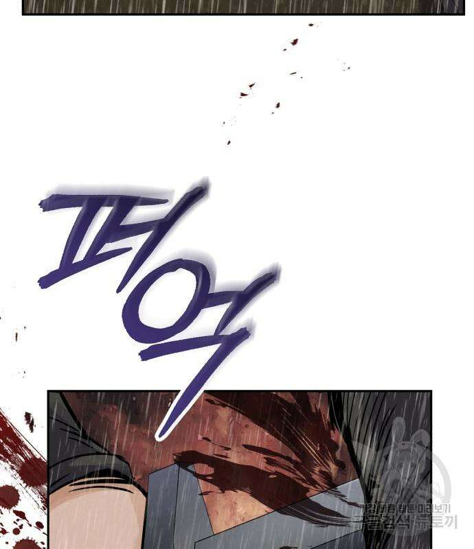 신 고구려전기 38화 159