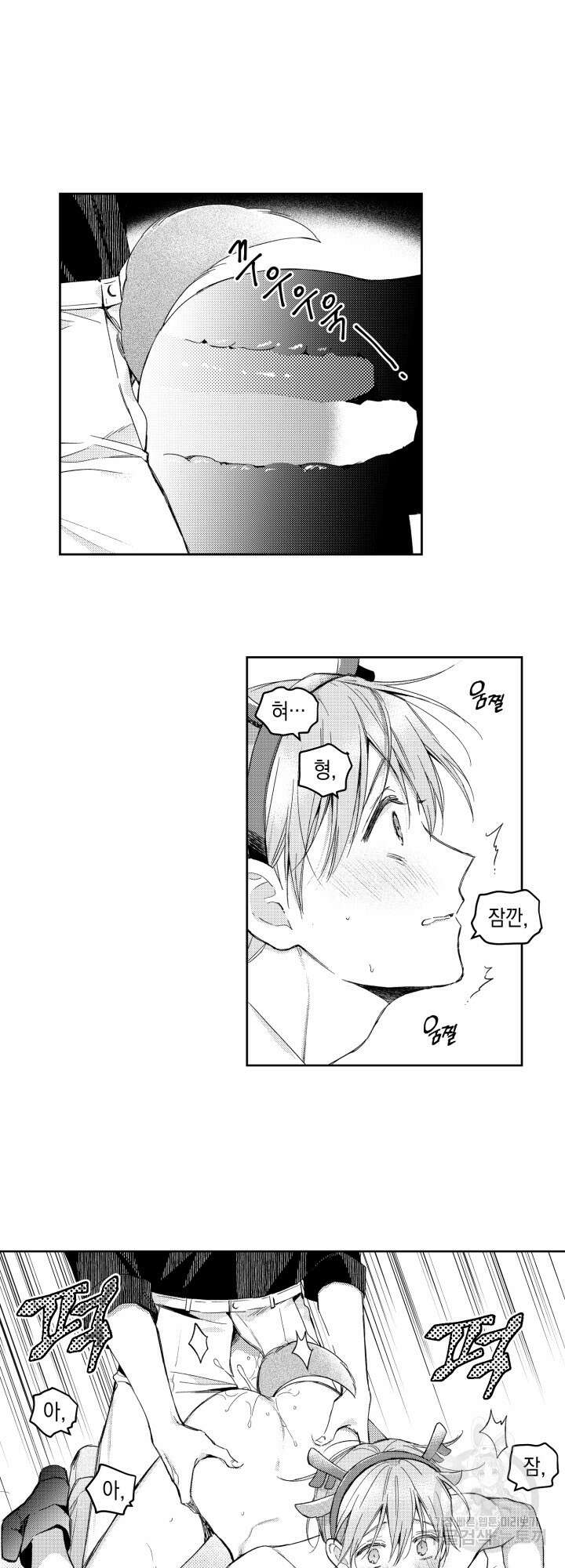 다공익선 퍼펙트 커넥션 크리스마스 외전 2화 4