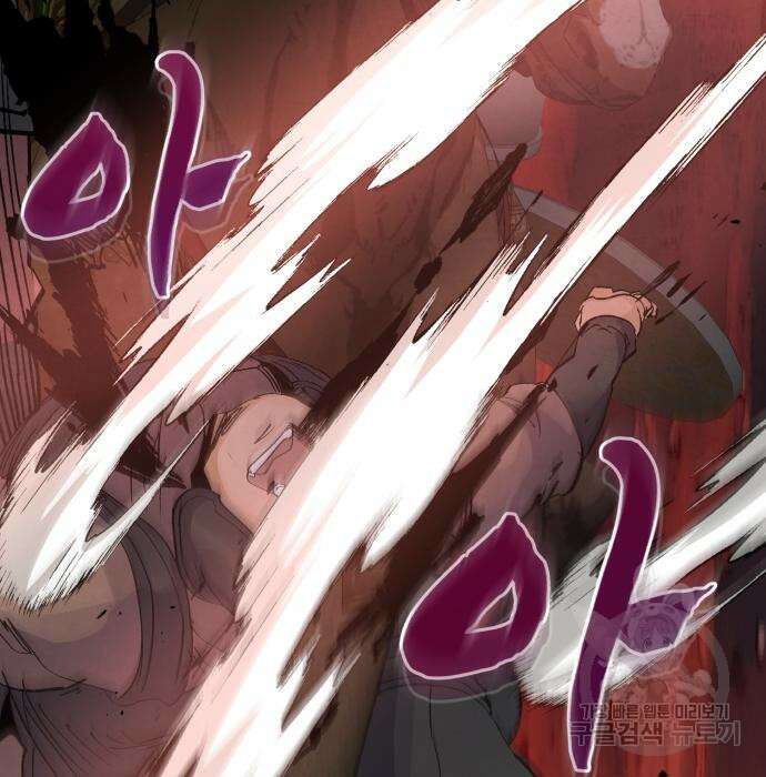 신 고구려전기 42화 4