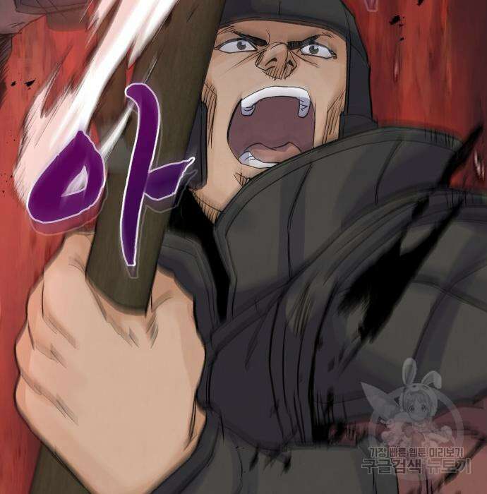 신 고구려전기 42화 5