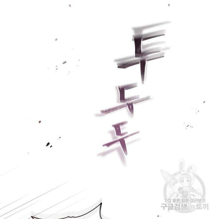 신 고구려전기 42화 17
