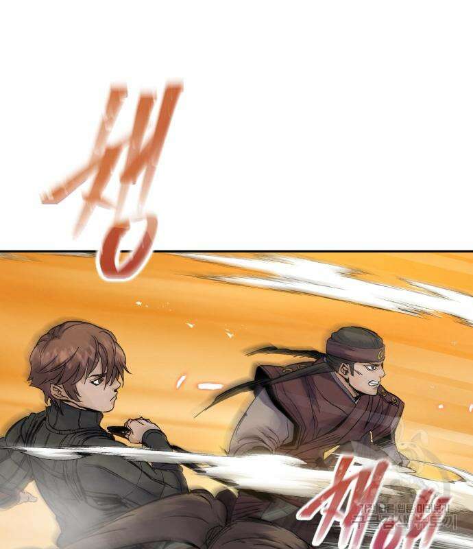 신 고구려전기 42화 27