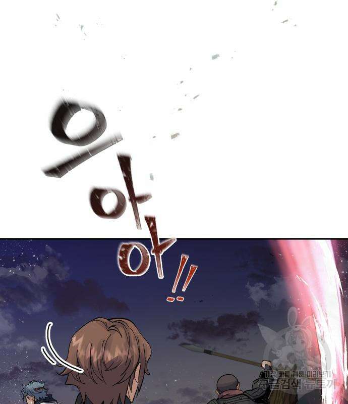 신 고구려전기 42화 62