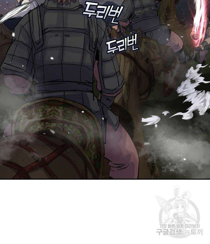 신 고구려전기 42화 63