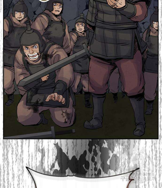 신 고구려전기 42화 74