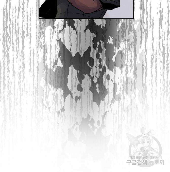 신 고구려전기 42화 76
