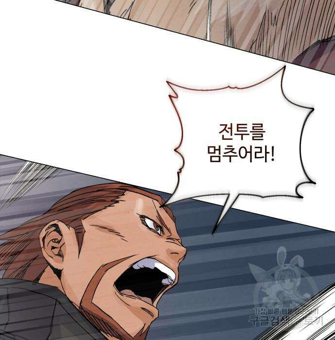 신 고구려전기 42화 80