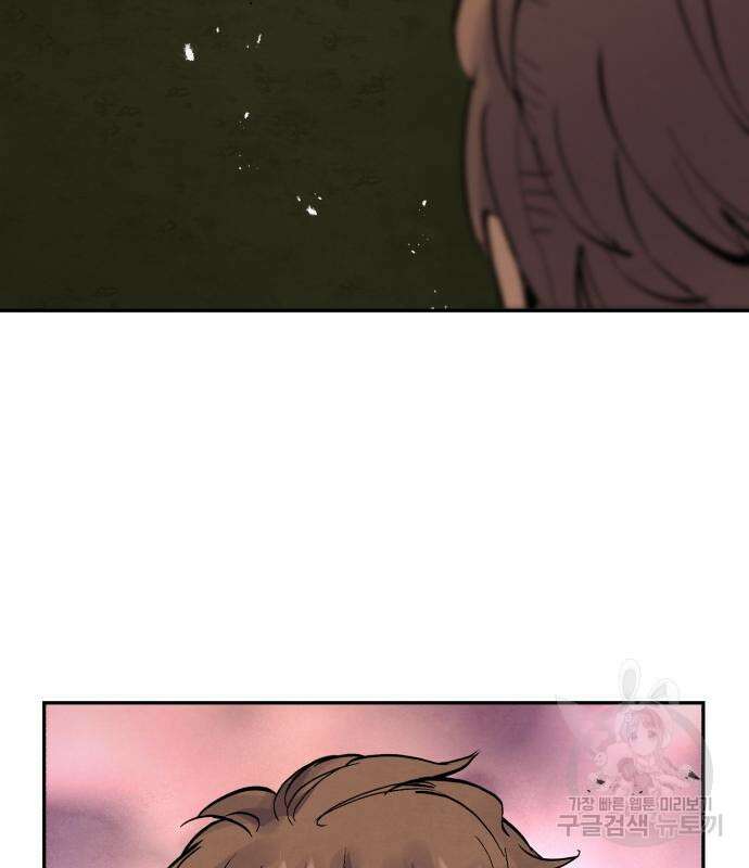 신 고구려전기 42화 87